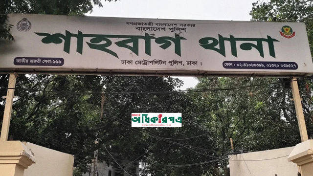 রাজধানীর শাহবাগে ফুটপাত থেকে ৩ ভবঘুরের মরদেহ উদ্ধার